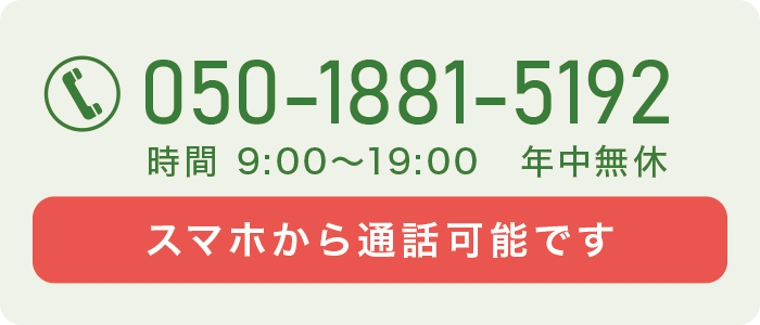 �X�}�z����ʘb�\�ł��B